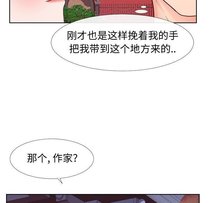 韩国漫画同一屋檐韩漫_同一屋檐-第22话在线免费阅读-韩国漫画-第40张图片