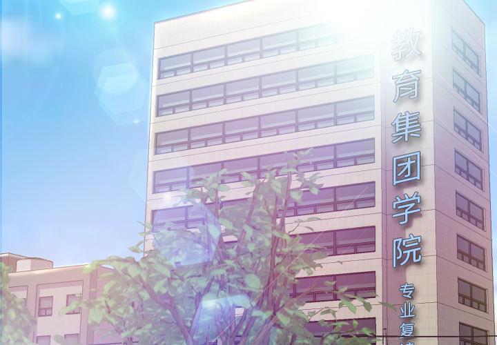 韩国漫画俏儿媳韩漫_俏儿媳-第1话在线免费阅读-韩国漫画-第2张图片