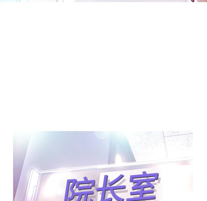 韩国漫画俏儿媳韩漫_俏儿媳-第1话在线免费阅读-韩国漫画-第9张图片