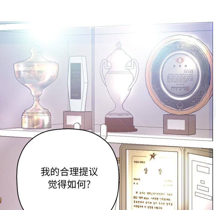 韩国漫画俏儿媳韩漫_俏儿媳-第1话在线免费阅读-韩国漫画-第11张图片