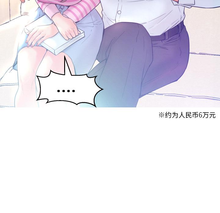 韩国漫画俏儿媳韩漫_俏儿媳-第1话在线免费阅读-韩国漫画-第14张图片