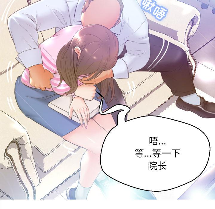 韩国漫画俏儿媳韩漫_俏儿媳-第1话在线免费阅读-韩国漫画-第24张图片