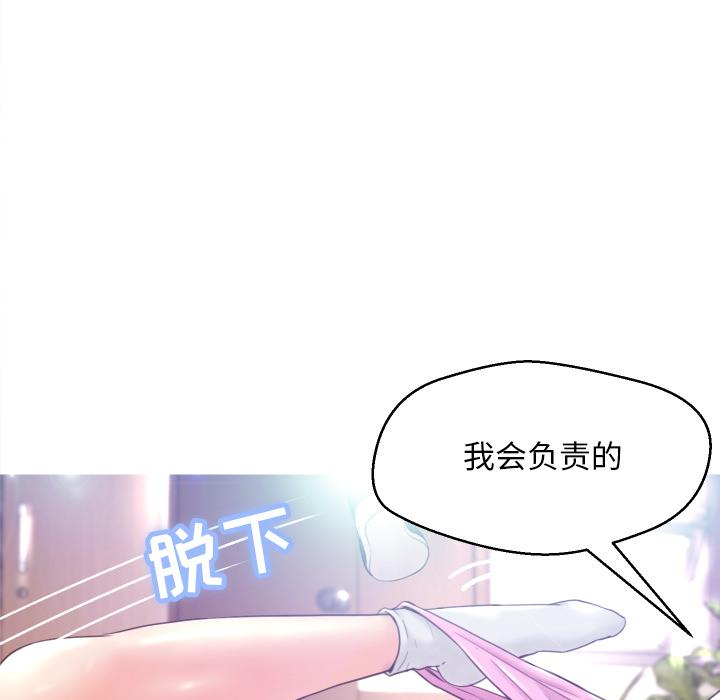 韩国漫画俏儿媳韩漫_俏儿媳-第1话在线免费阅读-韩国漫画-第25张图片