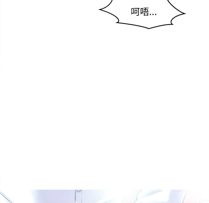 韩国漫画俏儿媳韩漫_俏儿媳-第1话在线免费阅读-韩国漫画-第28张图片