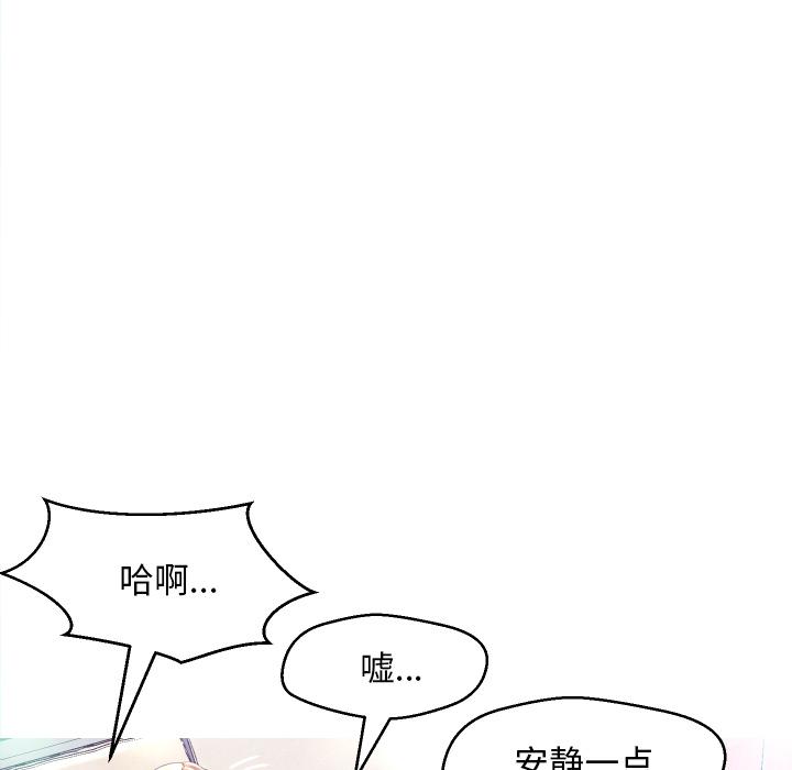 韩国漫画俏儿媳韩漫_俏儿媳-第1话在线免费阅读-韩国漫画-第30张图片