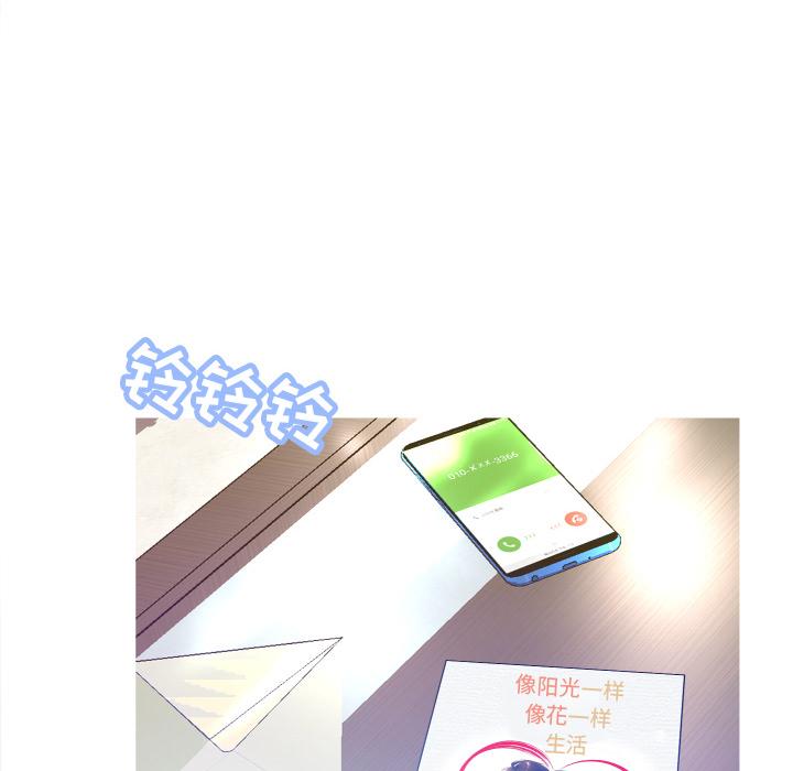 韩国漫画俏儿媳韩漫_俏儿媳-第1话在线免费阅读-韩国漫画-第32张图片