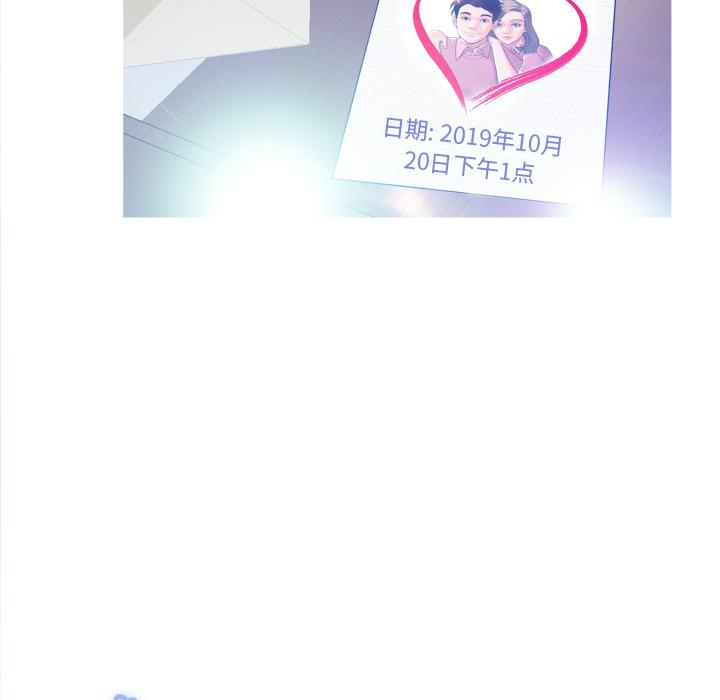 韩国漫画俏儿媳韩漫_俏儿媳-第1话在线免费阅读-韩国漫画-第33张图片