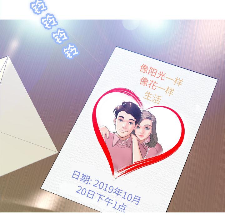 韩国漫画俏儿媳韩漫_俏儿媳-第1话在线免费阅读-韩国漫画-第34张图片