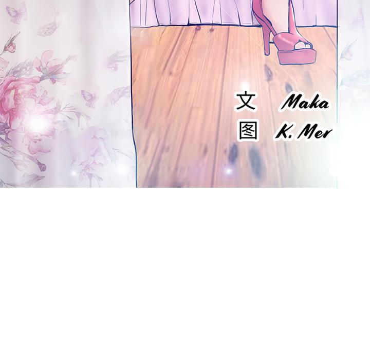 韩国漫画俏儿媳韩漫_俏儿媳-第1话在线免费阅读-韩国漫画-第41张图片