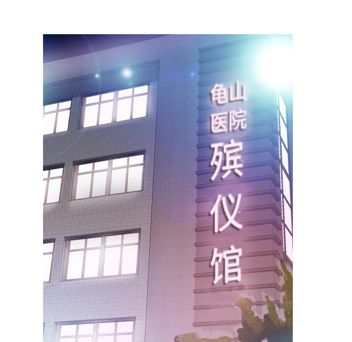 韩国漫画俏儿媳韩漫_俏儿媳-第1话在线免费阅读-韩国漫画-第46张图片