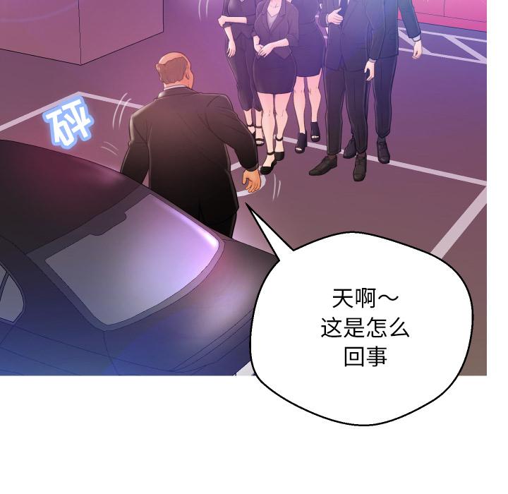 韩国漫画俏儿媳韩漫_俏儿媳-第1话在线免费阅读-韩国漫画-第48张图片