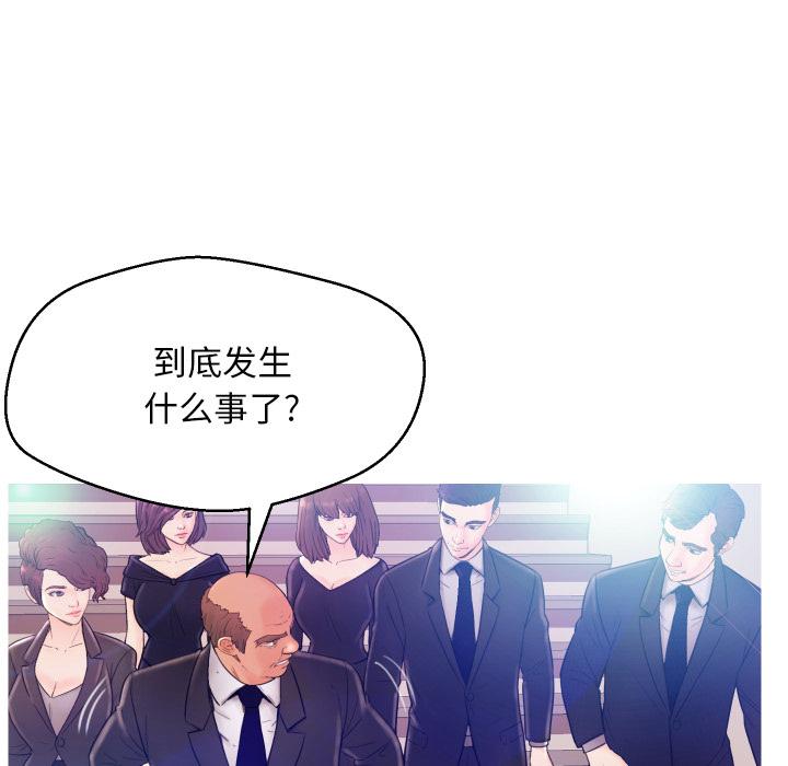 韩国漫画俏儿媳韩漫_俏儿媳-第1话在线免费阅读-韩国漫画-第49张图片