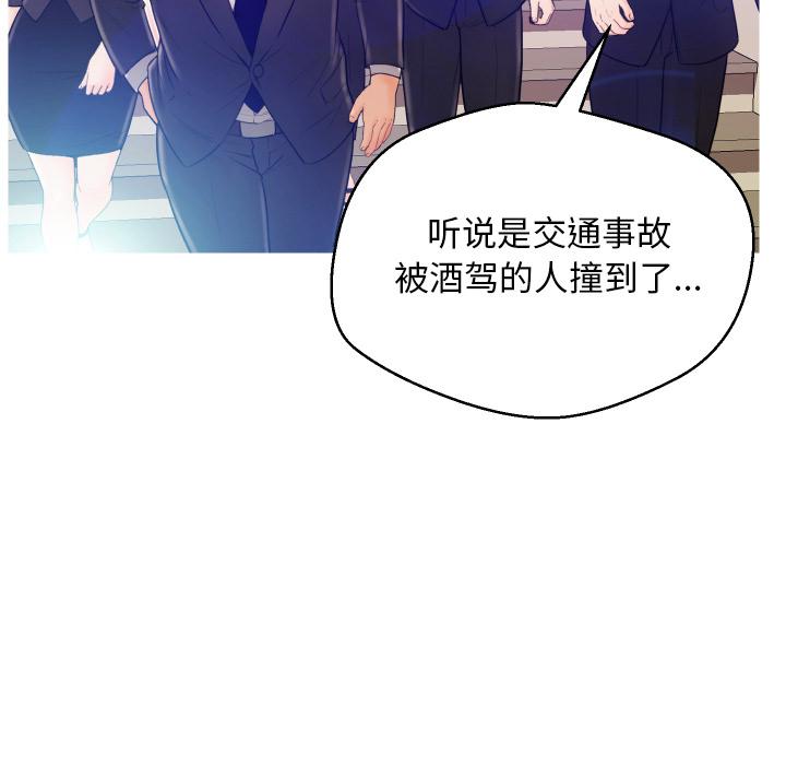 韩国漫画俏儿媳韩漫_俏儿媳-第1话在线免费阅读-韩国漫画-第50张图片