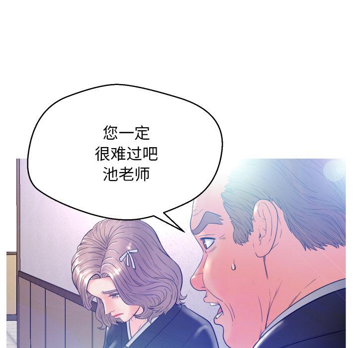 韩国漫画俏儿媳韩漫_俏儿媳-第1话在线免费阅读-韩国漫画-第61张图片