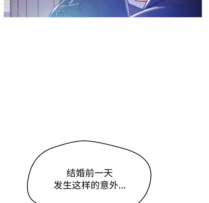 韩国漫画俏儿媳韩漫_俏儿媳-第1话在线免费阅读-韩国漫画-第62张图片