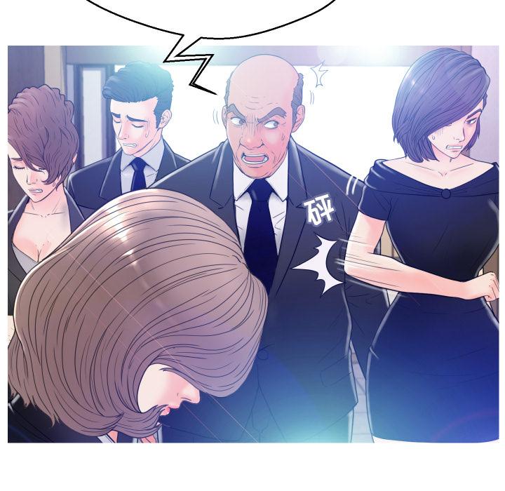 韩国漫画俏儿媳韩漫_俏儿媳-第1话在线免费阅读-韩国漫画-第63张图片