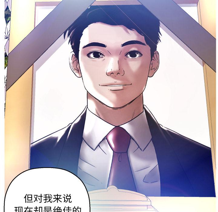 韩国漫画俏儿媳韩漫_俏儿媳-第1话在线免费阅读-韩国漫画-第84张图片