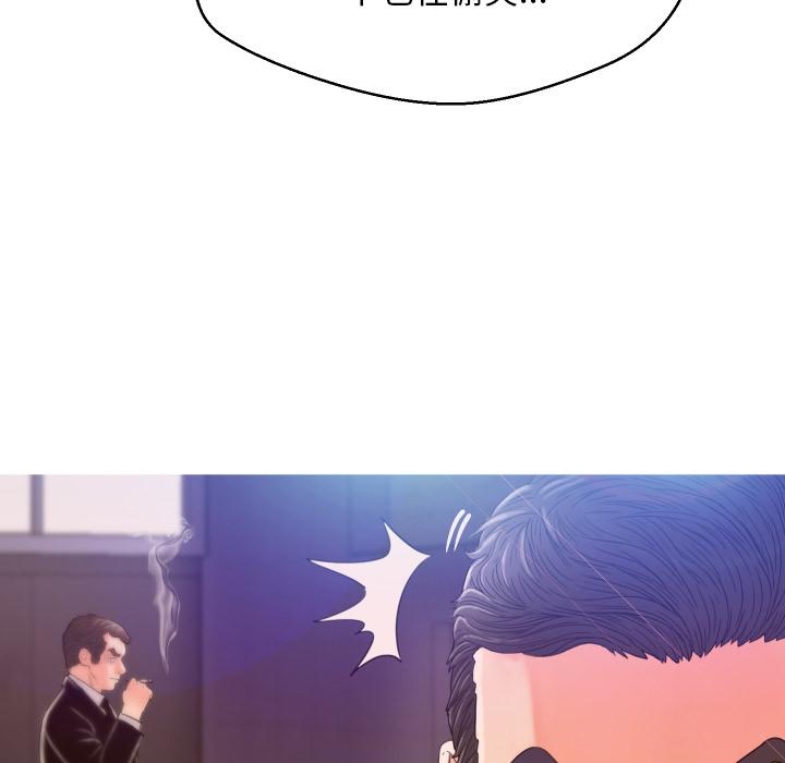 韩国漫画俏儿媳韩漫_俏儿媳-第1话在线免费阅读-韩国漫画-第99张图片