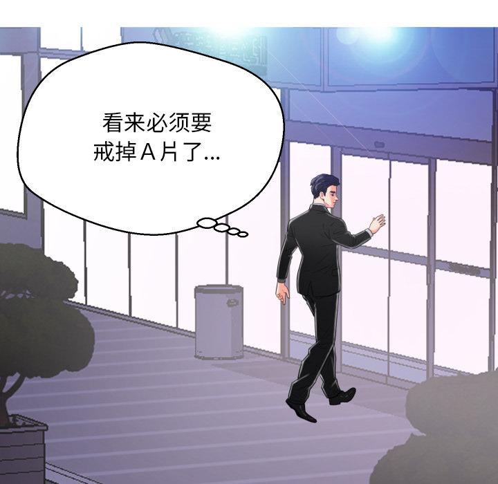 韩国漫画俏儿媳韩漫_俏儿媳-第1话在线免费阅读-韩国漫画-第111张图片