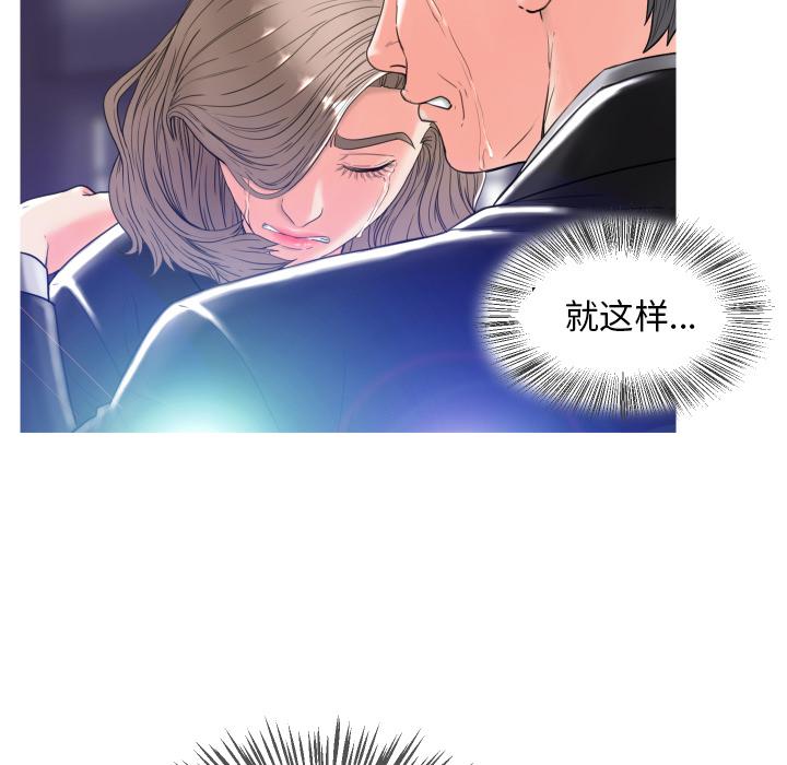 韩国漫画俏儿媳韩漫_俏儿媳-第1话在线免费阅读-韩国漫画-第114张图片