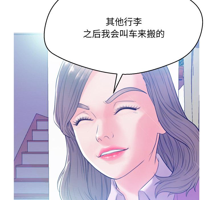 韩国漫画俏儿媳韩漫_俏儿媳-第1话在线免费阅读-韩国漫画-第129张图片
