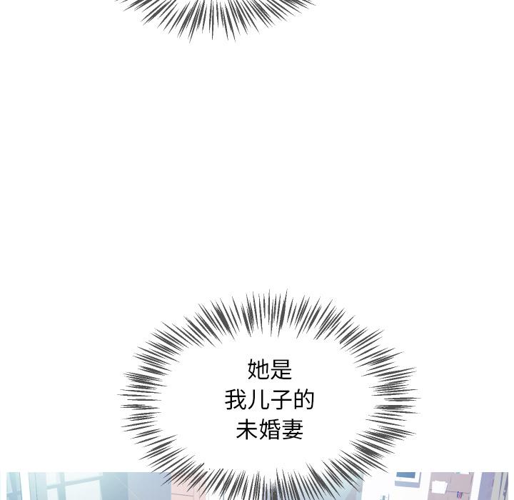 韩国漫画俏儿媳韩漫_俏儿媳-第1话在线免费阅读-韩国漫画-第139张图片