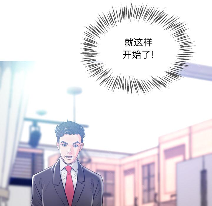 韩国漫画俏儿媳韩漫_俏儿媳-第1话在线免费阅读-韩国漫画-第149张图片