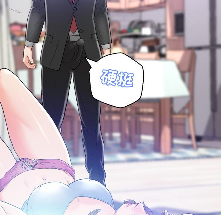 韩国漫画俏儿媳韩漫_俏儿媳-第1话在线免费阅读-韩国漫画-第150张图片