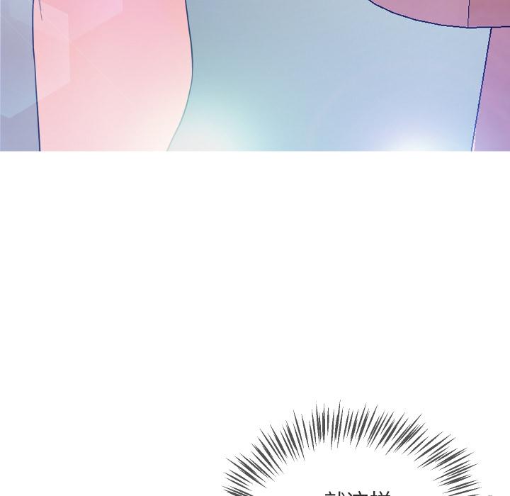 韩国漫画俏儿媳韩漫_俏儿媳-第2话在线免费阅读-韩国漫画-第7张图片