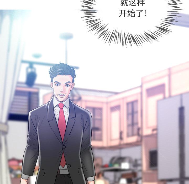 韩国漫画俏儿媳韩漫_俏儿媳-第2话在线免费阅读-韩国漫画-第8张图片