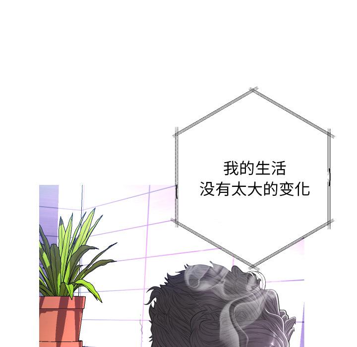 韩国漫画俏儿媳韩漫_俏儿媳-第2话在线免费阅读-韩国漫画-第17张图片