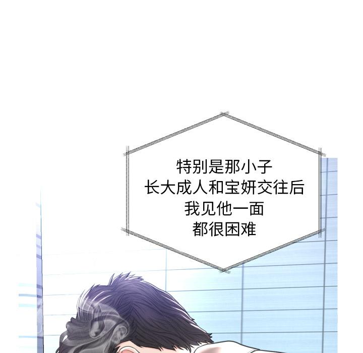 韩国漫画俏儿媳韩漫_俏儿媳-第2话在线免费阅读-韩国漫画-第19张图片