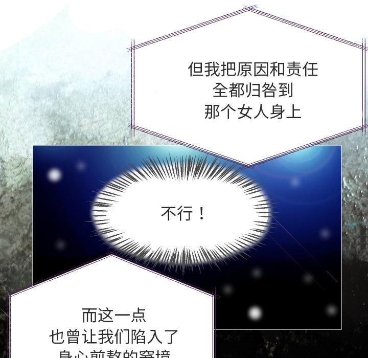 韩国漫画俏儿媳韩漫_俏儿媳-第2话在线免费阅读-韩国漫画-第21张图片