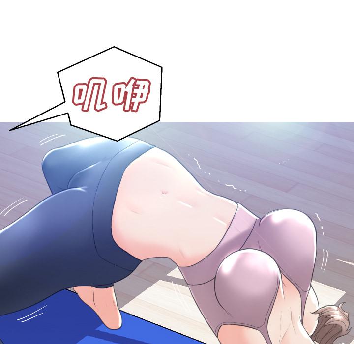 韩国漫画俏儿媳韩漫_俏儿媳-第2话在线免费阅读-韩国漫画-第48张图片