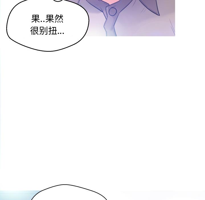 韩国漫画俏儿媳韩漫_俏儿媳-第2话在线免费阅读-韩国漫画-第54张图片