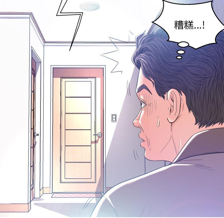 韩国漫画俏儿媳韩漫_俏儿媳-第2话在线免费阅读-韩国漫画-第57张图片