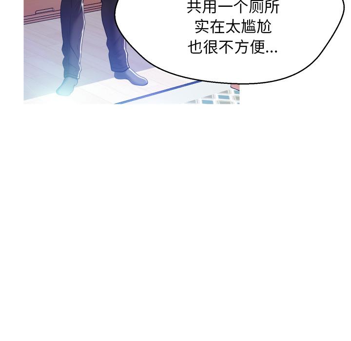 韩国漫画俏儿媳韩漫_俏儿媳-第2话在线免费阅读-韩国漫画-第65张图片