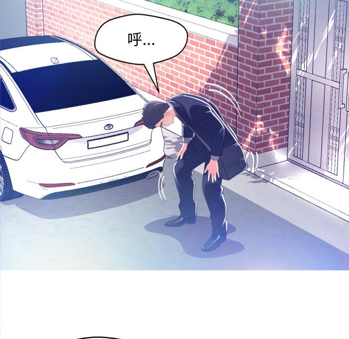 韩国漫画俏儿媳韩漫_俏儿媳-第2话在线免费阅读-韩国漫画-第81张图片