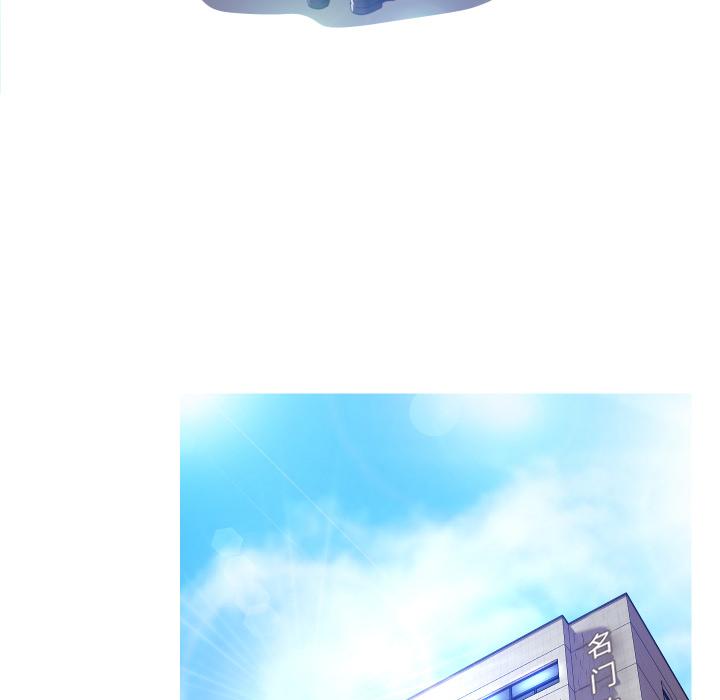 韩国漫画俏儿媳韩漫_俏儿媳-第2话在线免费阅读-韩国漫画-第85张图片