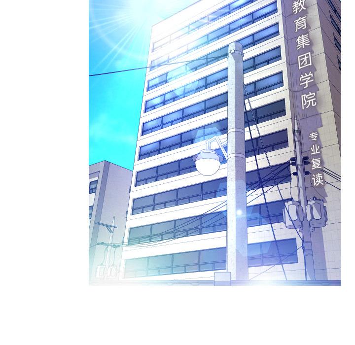 韩国漫画俏儿媳韩漫_俏儿媳-第2话在线免费阅读-韩国漫画-第86张图片