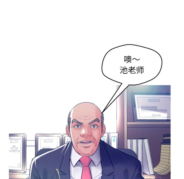 韩国漫画俏儿媳韩漫_俏儿媳-第2话在线免费阅读-韩国漫画-第87张图片