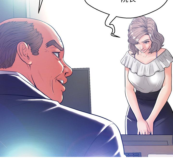 韩国漫画俏儿媳韩漫_俏儿媳-第2话在线免费阅读-韩国漫画-第89张图片