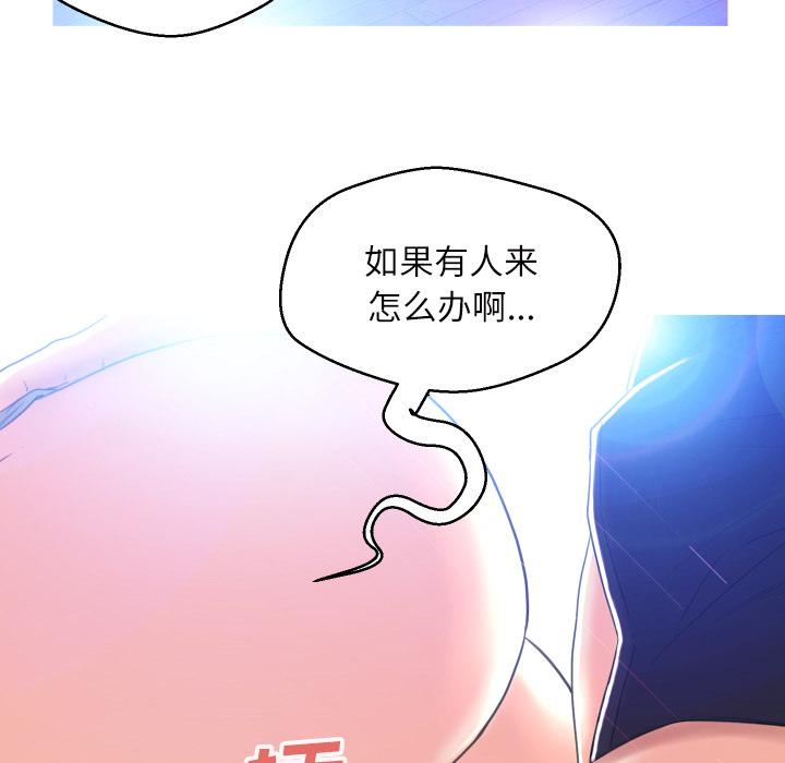 韩国漫画俏儿媳韩漫_俏儿媳-第2话在线免费阅读-韩国漫画-第104张图片