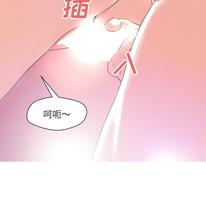 韩国漫画俏儿媳韩漫_俏儿媳-第2话在线免费阅读-韩国漫画-第105张图片