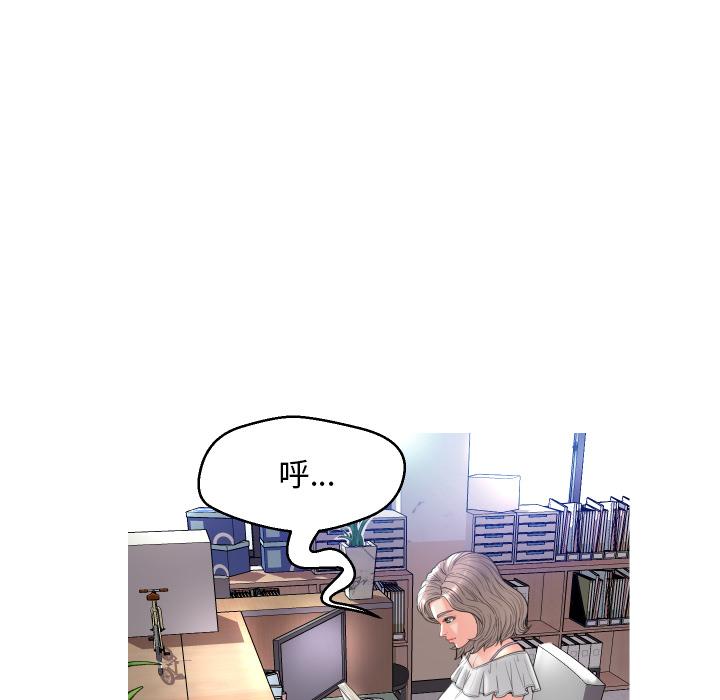 韩国漫画俏儿媳韩漫_俏儿媳-第2话在线免费阅读-韩国漫画-第113张图片