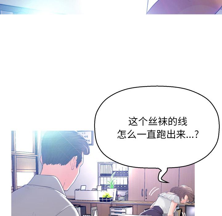 韩国漫画俏儿媳韩漫_俏儿媳-第2话在线免费阅读-韩国漫画-第122张图片