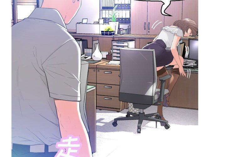 韩国漫画俏儿媳韩漫_俏儿媳-第3话在线免费阅读-韩国漫画-第2张图片