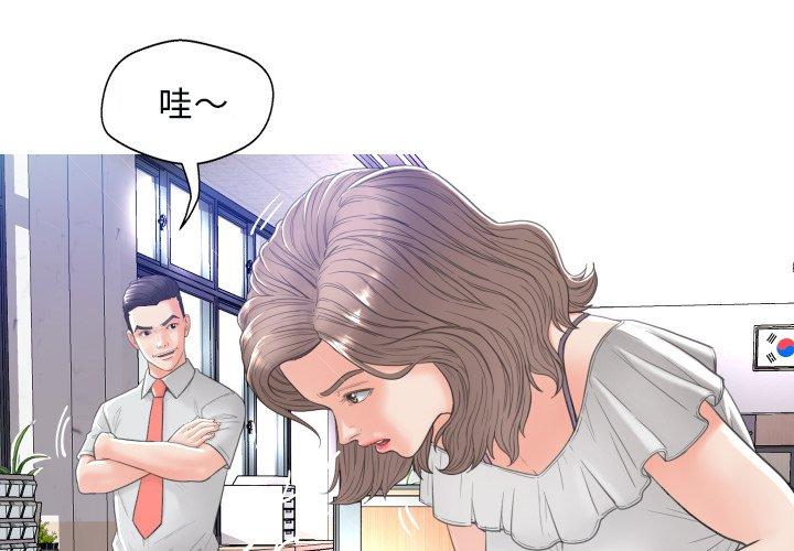 韩国漫画俏儿媳韩漫_俏儿媳-第3话在线免费阅读-韩国漫画-第4张图片