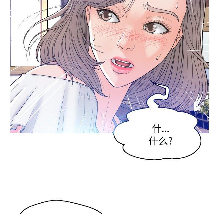 韩国漫画俏儿媳韩漫_俏儿媳-第3话在线免费阅读-韩国漫画-第7张图片