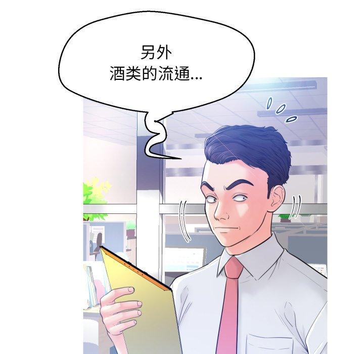 韩国漫画俏儿媳韩漫_俏儿媳-第3话在线免费阅读-韩国漫画-第18张图片